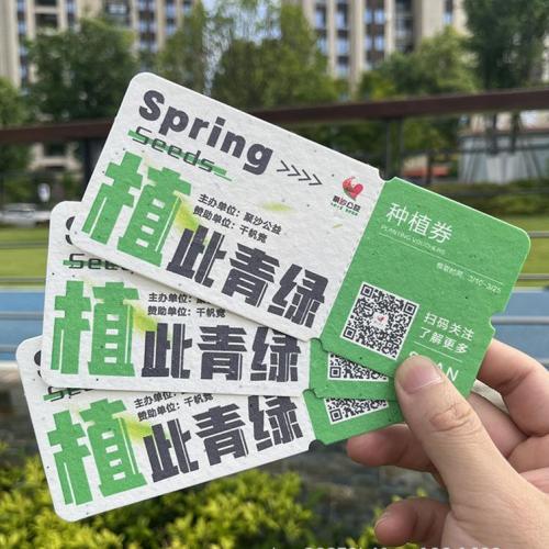  Plant This Verdant Green' Seed Paper Cards Plantable Hang Tag Clothing Tag Green Swing Tags